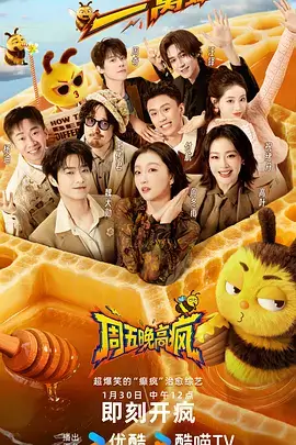 御书屋入座榜口径公开说明配图