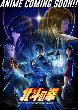 热血冒险动漫