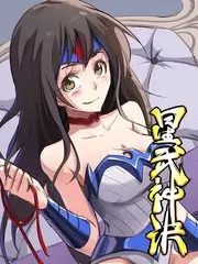 御书屋知味境界书目纸上戏班封面