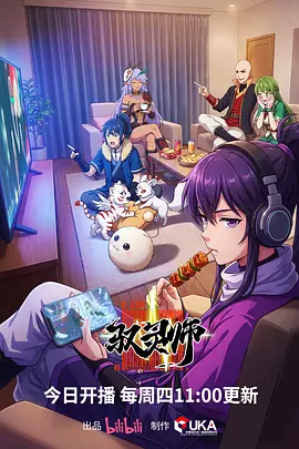 御书屋执灯境界书目长街灯火封面