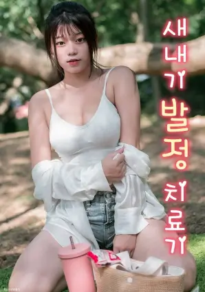 御书屋登台境界书目三更鼓声封面